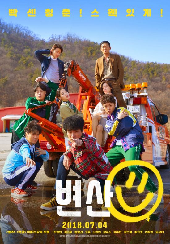주,투데이뮤직 이미지