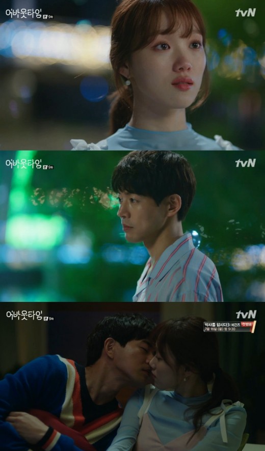Can Lee Sang-yoon and Lee Sung-kyung go against fate and continue to love?In the TVN Monday drama About Time, which aired on the 18th, the separation between Doha (Lee Sang-yoon) and Mika (Lee Sung-kyung) was drawn.Dohas women gathered in one place: Subong (Imsemi) called Juna and Mika, which, according to Subong, is a kind of blind date.Furthermore, Subong called Juna the past of Doha, Mika the present of Doha, and the future of Doha.He showed me a bunch of rings that Doha had given him, and he declared, Doha and I will marry soon. Subong said, Doha propose, Ill take it now.To do that, it would be better to clean up the fires of the first love and start.I thought it was a passing relationship until now, but I can not tolerate anyone who is hovering next to Doha in the future. Mika conveyed his heart toward Doha, but Subong attacked Doha that he would be able to handle the big deal.Junas smile, which seemed to be bravado because she was not confident, turned her back on her past.Currently, Mika is suffering from double-edgedness due to the secret of life clock and the iron-free behavior of Rahee (Na Young-hee).Mika cried, Why does the whole universe come out and ask me to break up with Mr. Doha?Mika, meanwhile, soon grieved and asked Doha for a date, a night walk with Doha, and she laughed, We became very close, it was awkward when we came before.At this point, Mika said that he was doing what he wanted to do most, and conveyed his heartfelt heart toward Doha.When I returned home, I watched a horror movie together, and Mika, who left her after Dohas kiss, raised questions about the development.