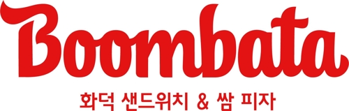 푸드서비스 이미지