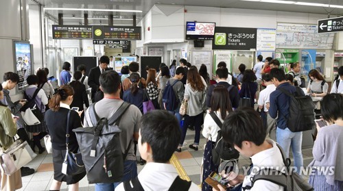 日 긴키 지역 지진으로 전철 운행 중단 (교토 교도=연합뉴스) 18일 오전 일본 오사카부(大阪府)에서 규모 5.9의 지진이 발생해 전철 운행이 중단되고 전철 개찰구가 폐쇄되자 교토(京都)시의 니조(二條)역 앞에서 시민들이 발을 동동 구르고 있다. 2018.6.18  bkkim@yna.co.kr