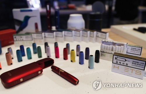 아이코스 이미지
