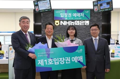 직지농협 이미지