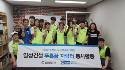 일성기획 이미지