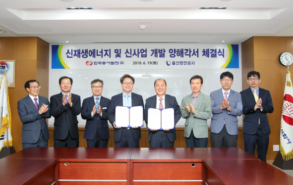 동서환경공사 이미지
