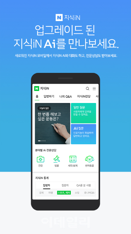 스마트지식in 이미지