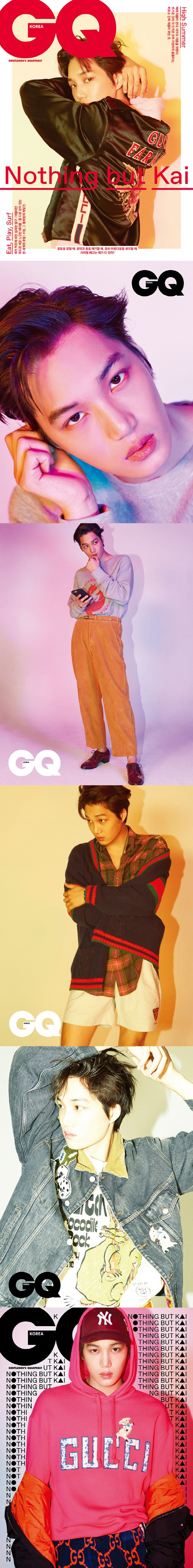 EXO Kai reveals the dignity of the pictorial artisanRecently, the mens fashion magazine GQ KOREA released a picture of EXO Kai, which was a cover model for the July issue.Kai in the picture captures the charm of twenty-five young people.Kai has perfected his style with a superior proportion and unique atmosphere, adding to his personality pose and intense eyes, which enhances the perfection of the picture.Meanwhile, EXO, which Kai belongs to, will hold an encore concert at EXO PLANET #4 - The ElyXiOn [dot] - (EXO Planet Fitness #4 - De Elysium [dot] - ) at the Kai Dome in Goguryeo, Guro-gu, Seoul, for three days from July 13 to 15.