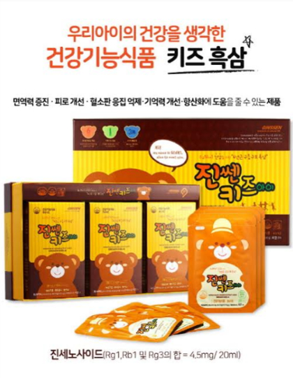 (주)대동식품 이미지