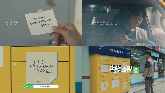 스마일도시락 이미지