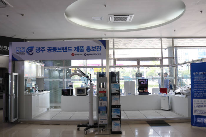 광주종합주방 이미지