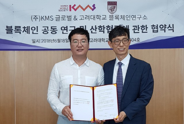kms 이미지