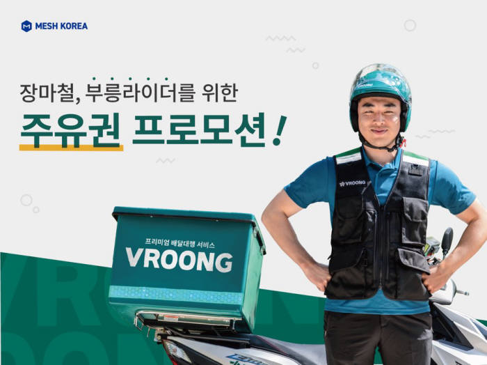 메쉬 이미지
