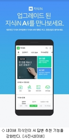 스마트지식in 이미지