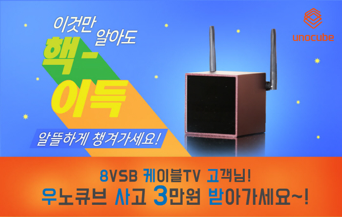 큐브몰 이미지