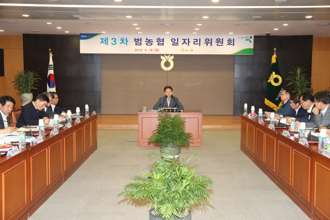 열린일자리 이미지