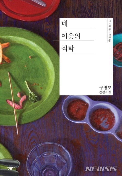 상낙 이미지