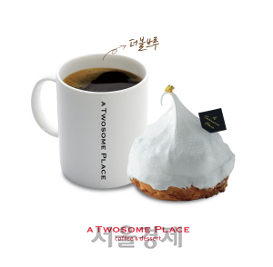 투썸플레이스더블 이미지