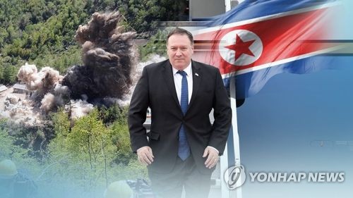 폼페이오 "2년반내 비핵화 달성"…"트럼프 임기내 목표"(CG) [연합뉴스TV 제공]