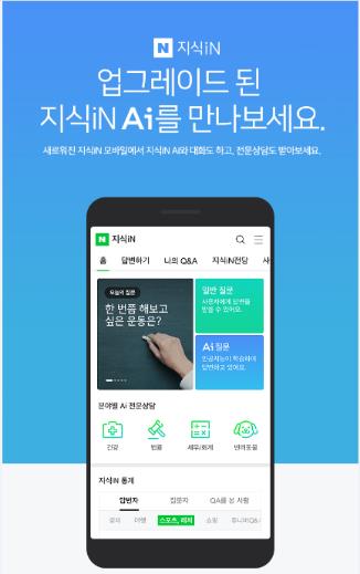 스마트지식in 이미지