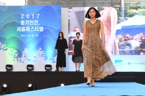 풍기인견 이미지