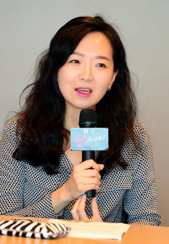 마이웨이2 이미지