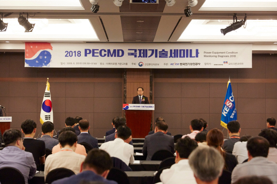 한국전기진단기술 이미지