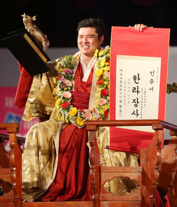 보은꽃 이미지