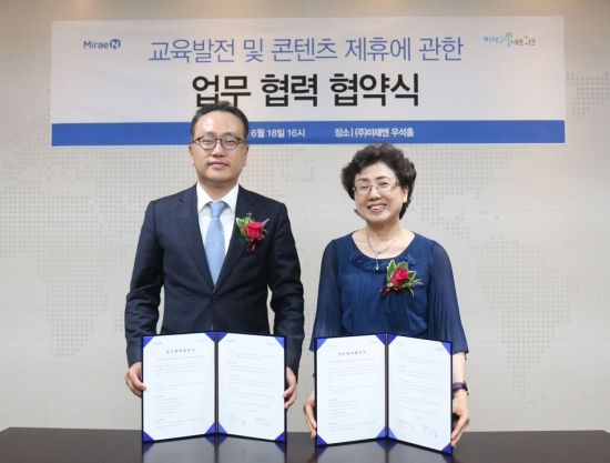 (주)미래엔 이미지