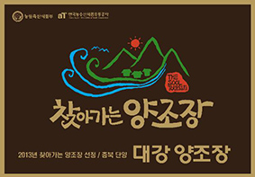 양조장 이미지