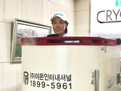 이온인터내셔널 이미지
