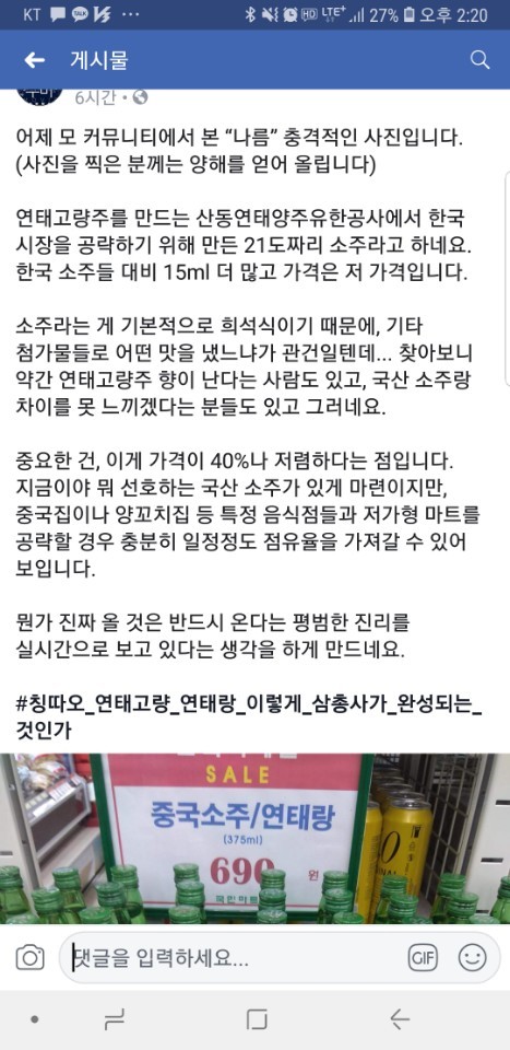 한국마트 이미지
