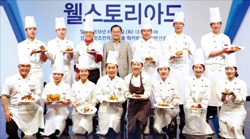 웰닷컴 이미지