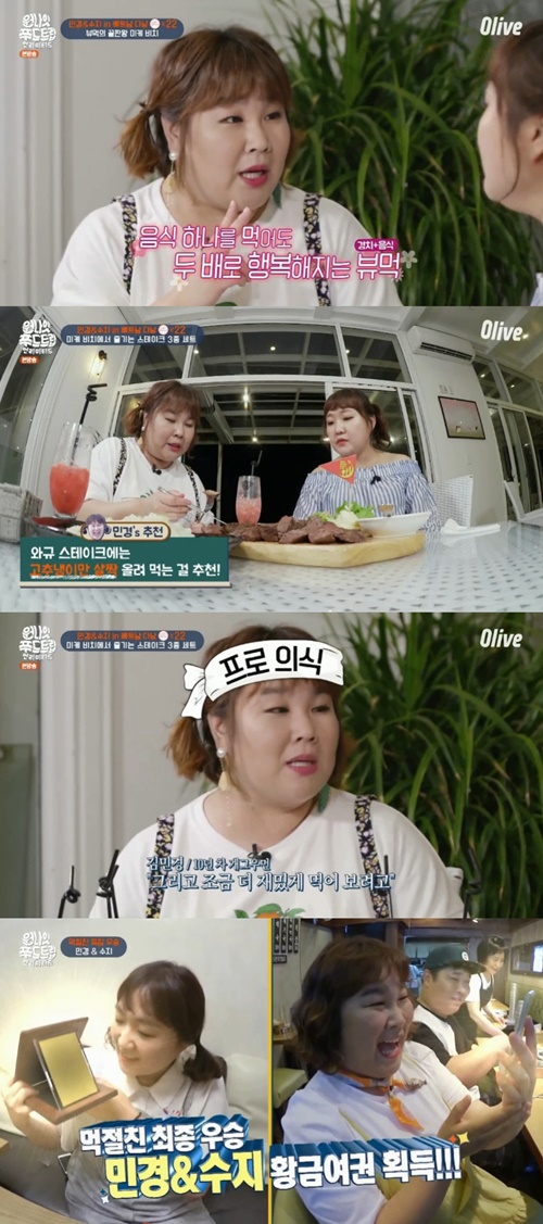 감탄푸드 이미지