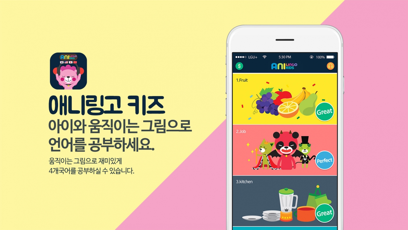 키즈에듀 이미지
