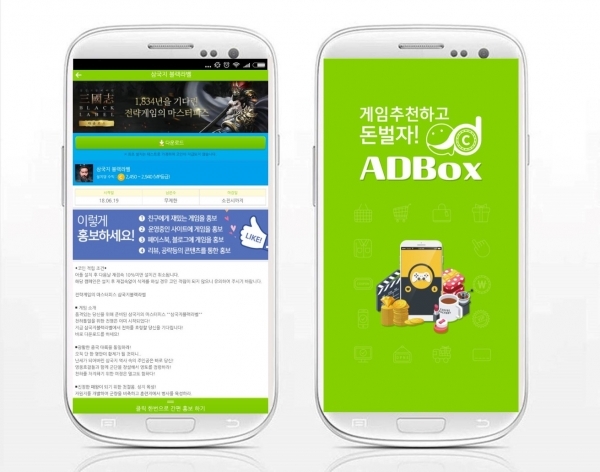 박스모바일 이미지
