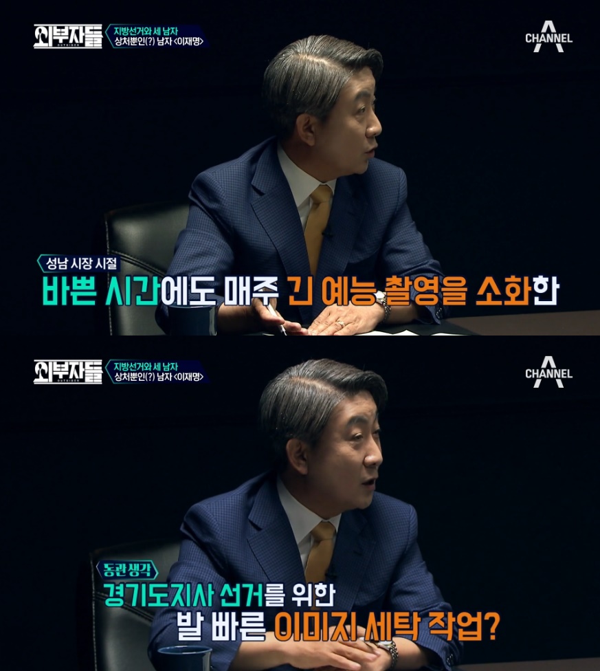 부부세탁 이미지