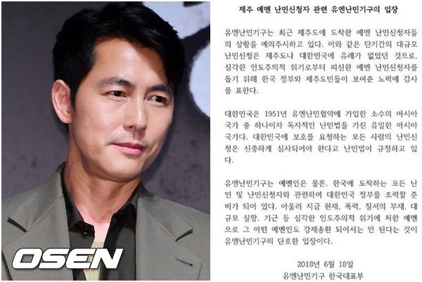 Actor Jung Woo-sung delivered a warm message for World Refugee Day.However, this is in line with the Yemen Refugee problem, and netizens are spreading.Jung Woo-sung posted a picture of Refugee village on SNS on the 20th, saying, This is the village of Kutupalong Refugee in Bangladesh, where I visited at the end of last year.World The largest Refugee village, here, is still living with hundreds of thousands of Rohingya Refugees waiting for a return without a promise. He added: Today is World Refugee Day; Im told that 68.5 million people lost their homes in World.Of these, 16.2 million lost their homes during the year 2017: join us today at #Refugee, and with understanding and solidarity for them, be a hope for them, he added.Jeju Island, which has emerged as a social issue recently, also attracts attention by adding the position of United Nations High Commissioner for Refugees related to Yemen Refugee.United Nations High Commissioner for Refugees Korea said, We are ready to help the government on all the Refugees arriving in Korea as well as the Yemen people.Jung Woo-sung was appointed honorary envoy to the United Nations High Commissioner for Refugees Korea in May 2014, actively participating in the organizations public and media promotion and fundraising activities.In 2015, he is a Goodwill Ambassador to the United Nations High Commissioner for Refugees Korea, struggling for World peace.In particular, he is urging steady interest in Refugee.Syria children who are seven years old do not know the world, not the war, he said, asking fans for help from Syria Refugee children.There are now about 500 Yemen Refugee in Jeju Island.Officials from the government and various sectors, the people and the residents of Jeju Island are discussing the pros and cons of the Refugee.For this reason, the netizens are reacting to the drama even after the SNS left by Jung Woo-sung.While there are voices praising and supporting Jung Woo-sungs warm inclusiveness leading the way, there are also voices of concern that it is dangerous for an influential entertainer to rush to national issues.Currently, this conflicting comment is flooded on Jung Woo-sungs SNS.DB, SNS
