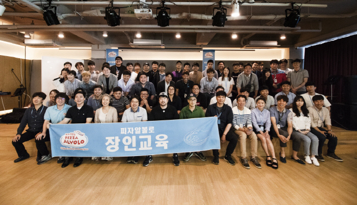 피자알볼로직영점 이미지