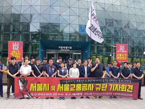 전국운수㈜ 이미지