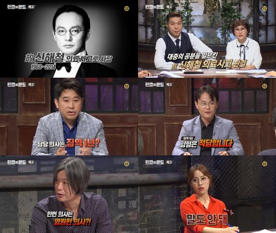 온도공방 이미지