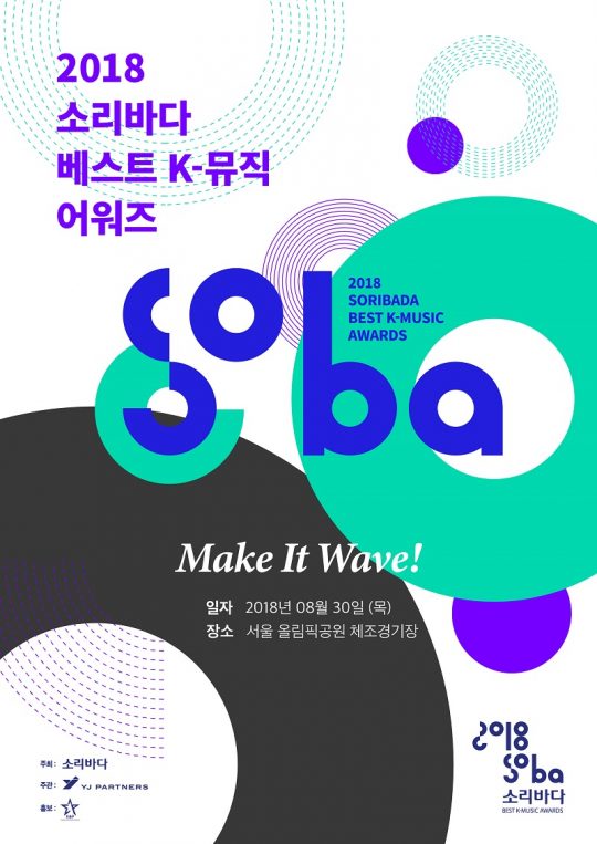 소리바다 이미지