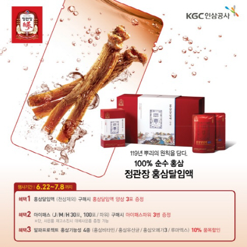 인삼 이미지