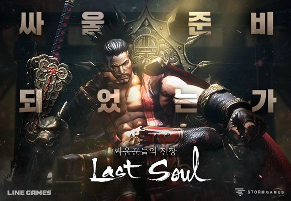 소울 이미지