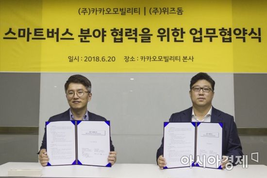 (주)위즈돔 이미지