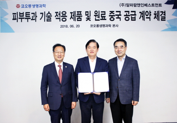 코오롱헤어 이미지