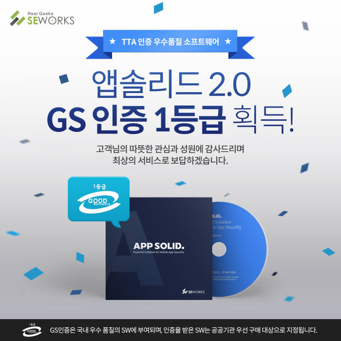 리드엔지니어링 이미지