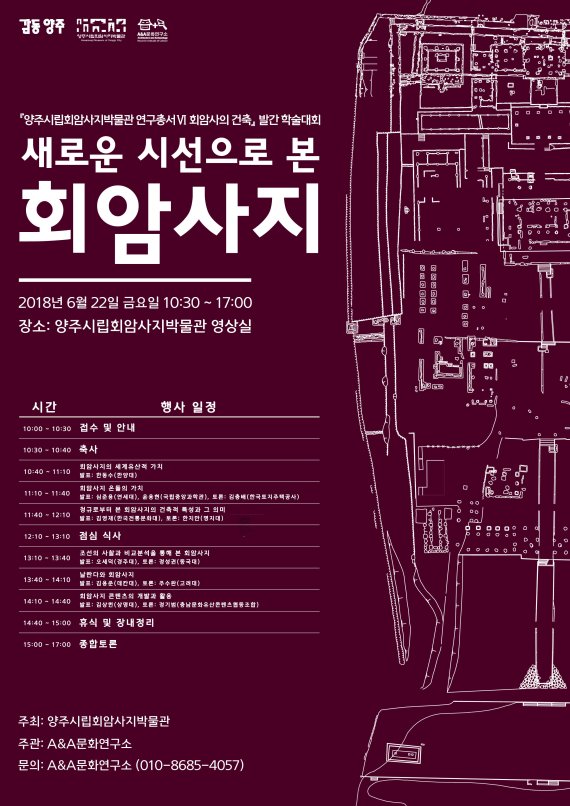 시선양주 이미지