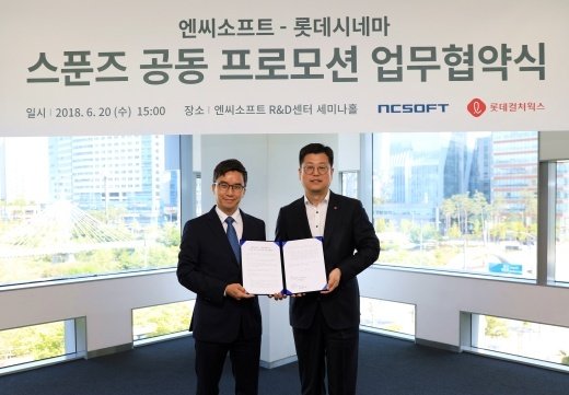 롯데매점 이미지