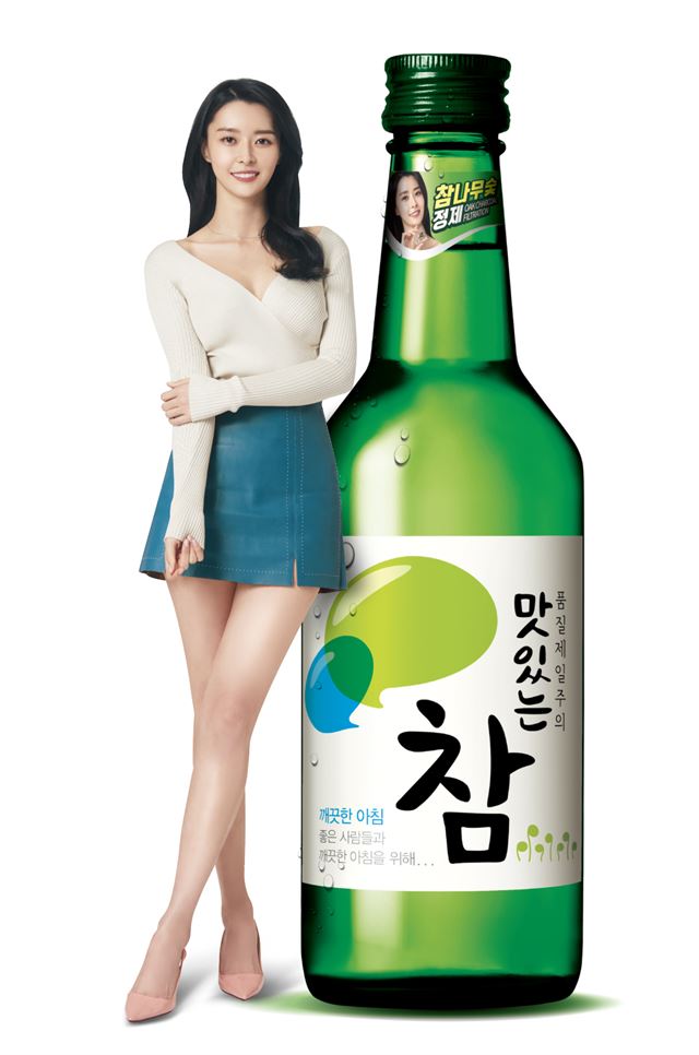 금복주가 이미지