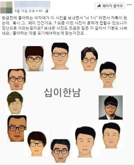 12한남 : 네이버 블로그