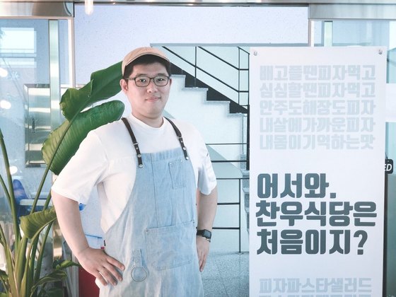 향토음식점 이미지